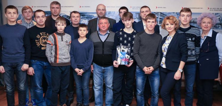 Путешествие ФК 