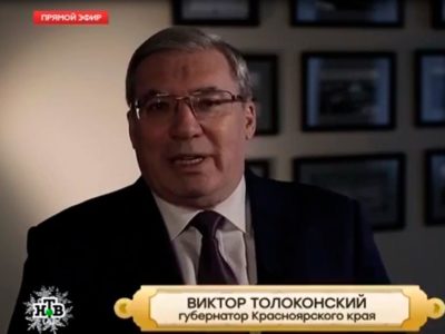 Виктор Толоконский подарит ФК «Тотем» новый спортивный комплекс