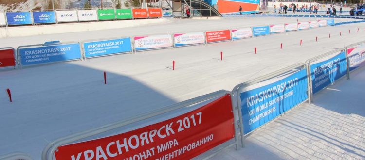 ФК «Тотем» посетил XXII чемпионат мира по лыжному ориентированию