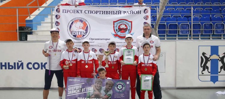 ФК «Тотем» поедет в Сочи играть за всю Сибирь