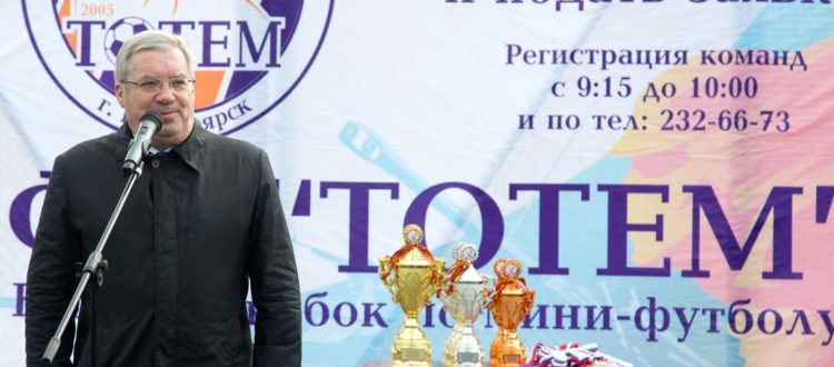 Губернатор Виктор Толоконский дал старт весеннему турниру по футболу на призы футбольного клуба 
