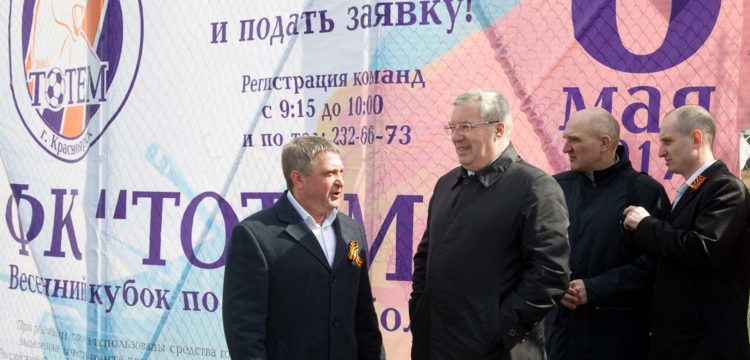 Губернатор Виктор Толоконский дал старт весеннему турниру по футболу на призы футбольного клуба 