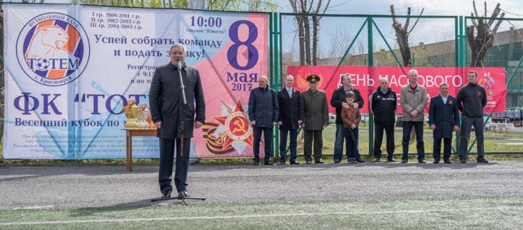 Здесь рождаются спортивные звезды
