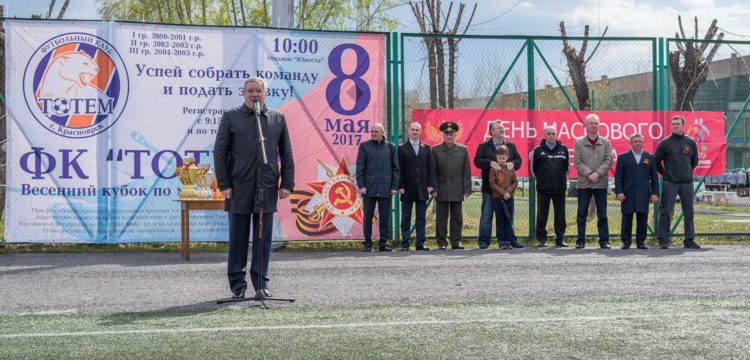 Здесь рождаются спортивные звезды