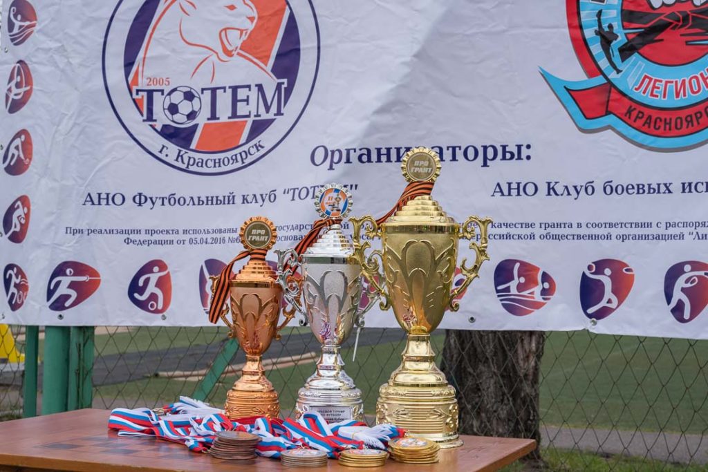 Здесь рождаются спортивные звезды