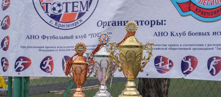 Здесь рождаются спортивные звезды