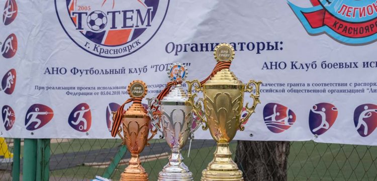 Здесь рождаются спортивные звезды