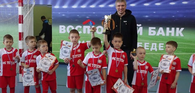Академия ФК «Тотем» - наши будущие чемпионы
