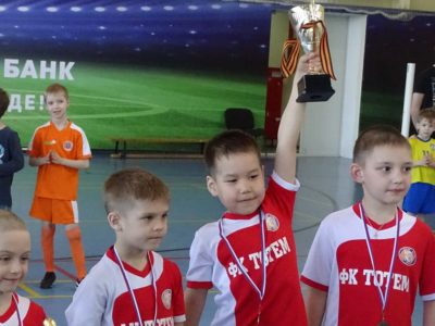 Академия ФК «Тотем» - наши будущие чемпионы