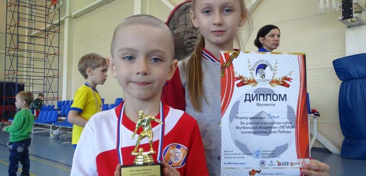 Академия ФК «Тотем» - наши будущие чемпионы