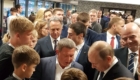 Встреча с Президентом РФ - вручение альбома.