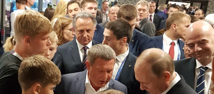 Встреча с Президентом РФ - вручение альбома.