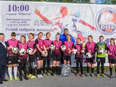 В Красноярске прошел осенний Кубок по мини-футболу на призы ФК «Тотем»