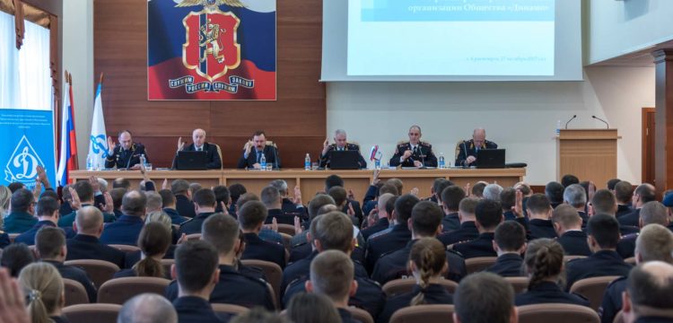 Завершил работу VII пленум Совета КРОО «Динамо»