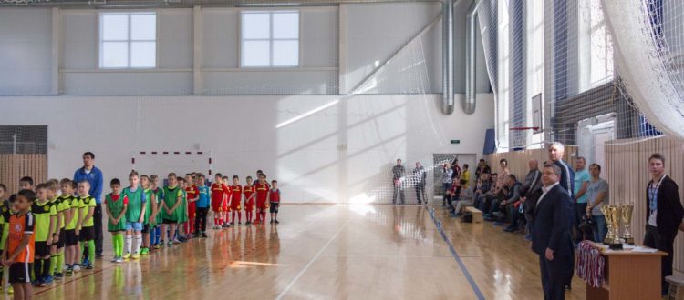 Кубок открытия спорткомплекса 