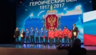 Вековой юбилей органов государственной безопасности