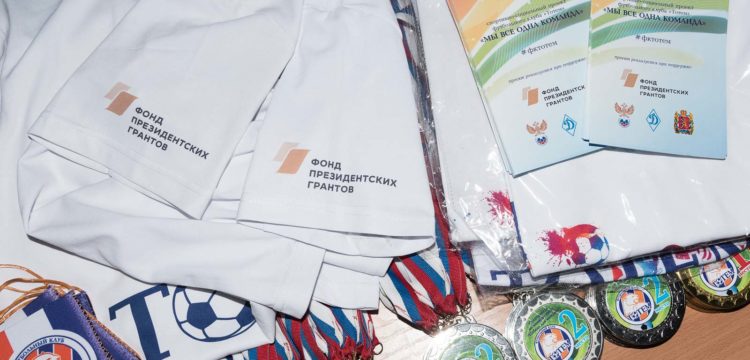 Любимая игра девчонок - футбол