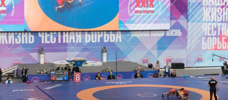 XXIX Международный турнир по вольной борьбе имени Ивана Ярыгина