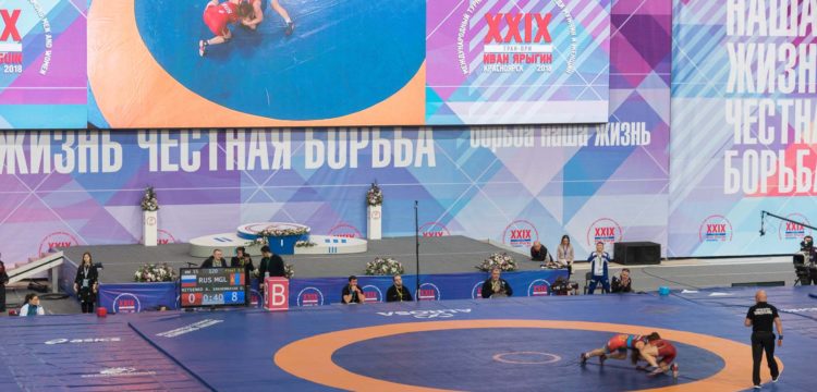 XXIX Международный турнир по вольной борьбе имени Ивана Ярыгина