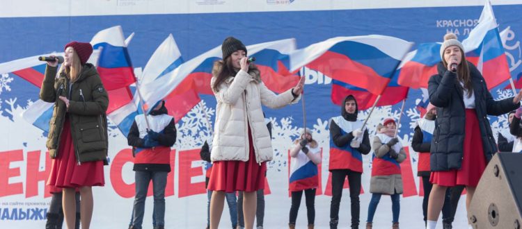 В Красноярске прошла акция «Вперёд, Россия»!