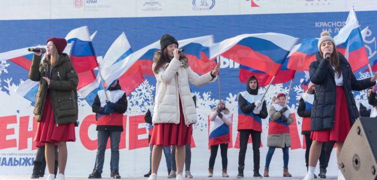 В Красноярске прошла акция «Вперёд, Россия»!