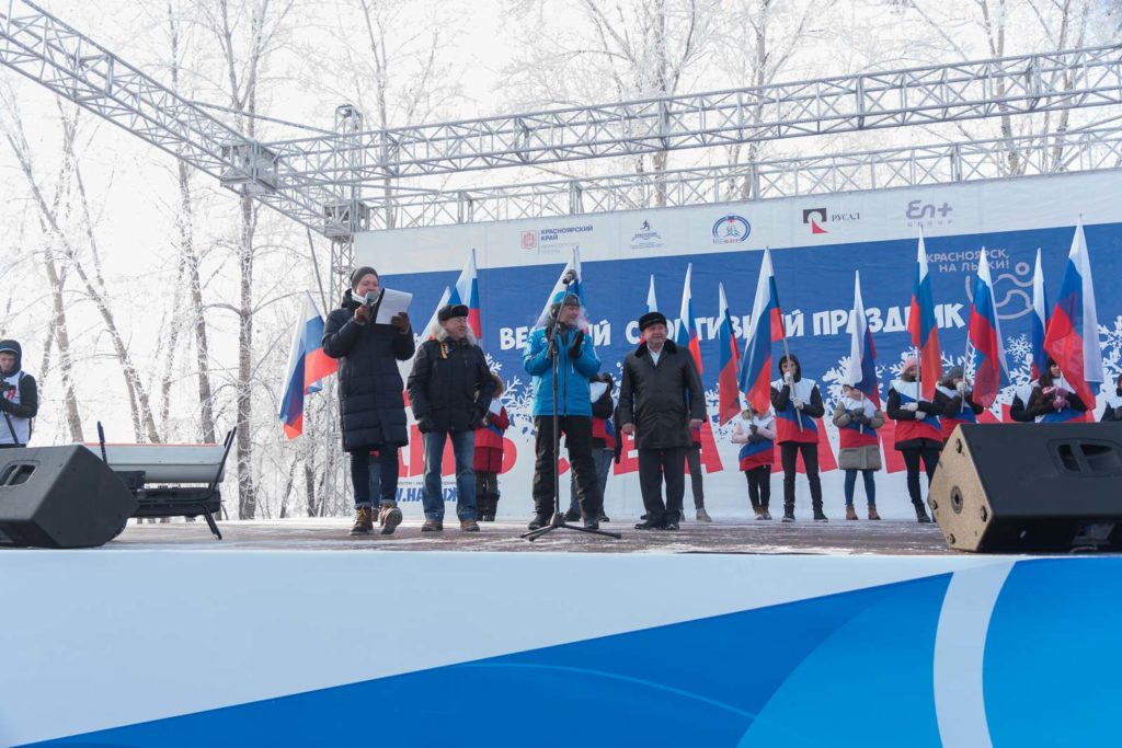 В Красноярске прошла акция «Вперёд, Россия»!