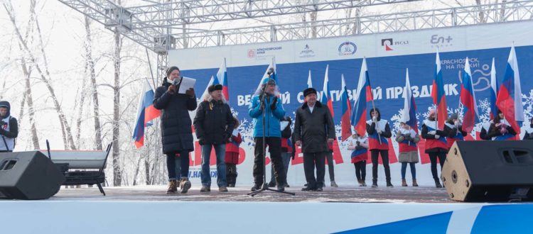 В Красноярске прошла акция «Вперёд, Россия»!