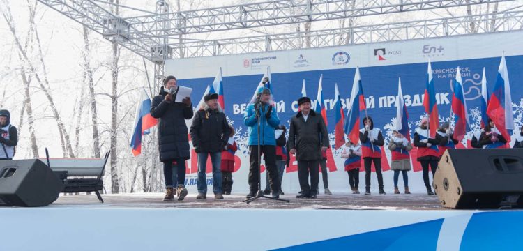 В Красноярске прошла акция «Вперёд, Россия»!