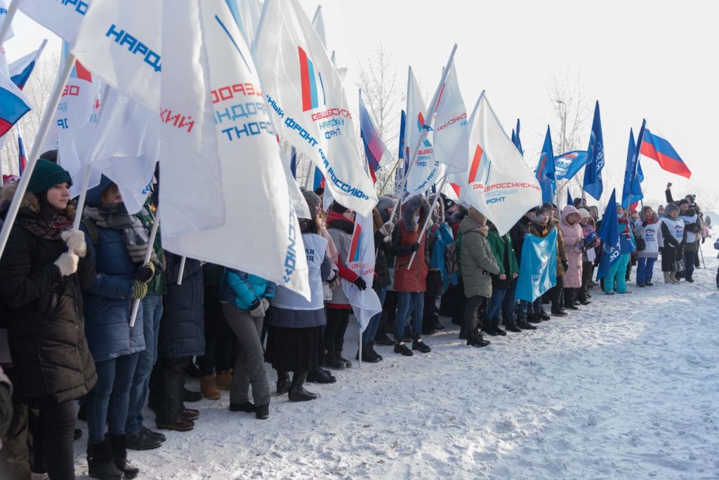В Красноярске прошла акция «Вперёд, Россия»!