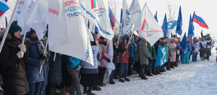 В Красноярске прошла акция «Вперёд, Россия»!