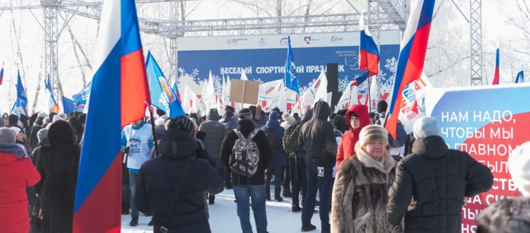 В Красноярске прошла акция «Вперёд, Россия»!