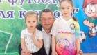 Футбол 8 марта