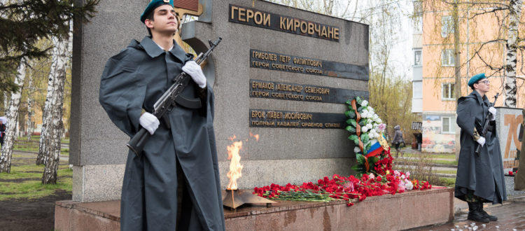Красноярск отмечает праздник - 9 мая