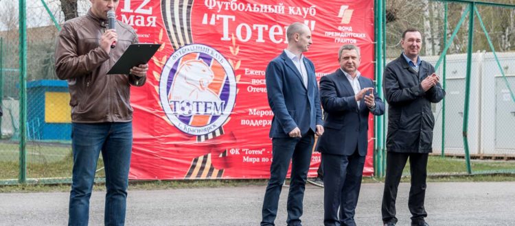 Кубок на призы послов Чемпионата Мира по футболу - ФК 