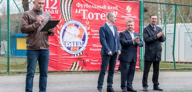 Кубок на призы послов Чемпионата Мира по футболу - ФК 