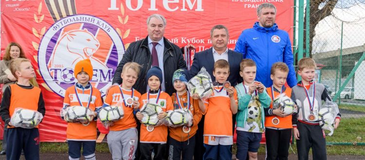 Кубок на призы послов Чемпионата Мира по футболу - ФК 