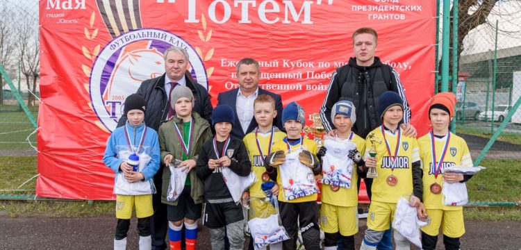 Кубок на призы послов Чемпионата Мира по футболу - ФК 