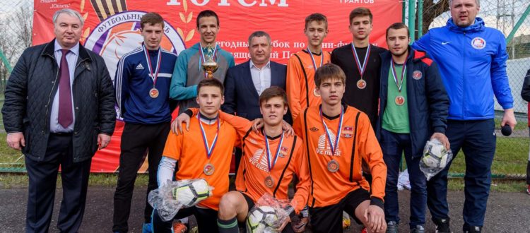 Кубок на призы послов Чемпионата Мира по футболу - ФК 
