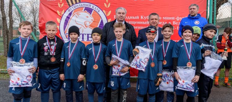 Кубок на призы послов Чемпионата Мира по футболу - ФК 