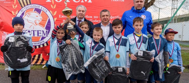 Кубок на призы послов Чемпионата Мира по футболу - ФК 