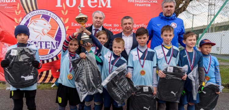 Кубок на призы послов Чемпионата Мира по футболу - ФК 