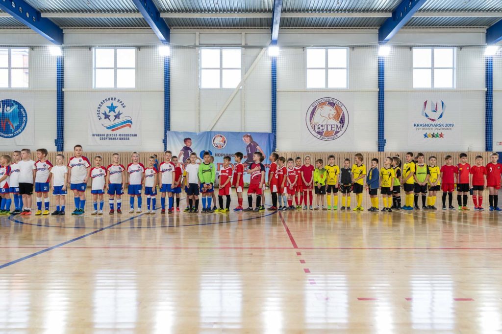 Соревнования для самых юных футболистов