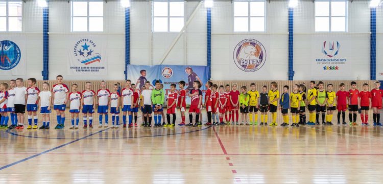 Соревнования для самых юных футболистов