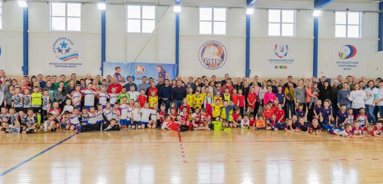Соревнования для самых юных футболистов