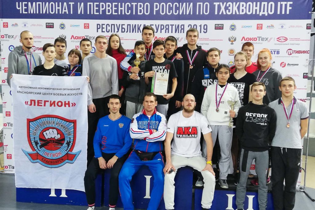 Победители Чемпионата России по Тхэквондо прибыли в Красноярск