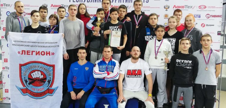Победители Чемпионата России по Тхэквондо прибыли в Красноярск