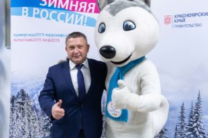 С открытием XXIX Зимней Универсиады 2019 в Красноярске!