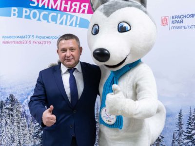 С открытием XXIX Зимней Универсиады 2019 в Красноярске!