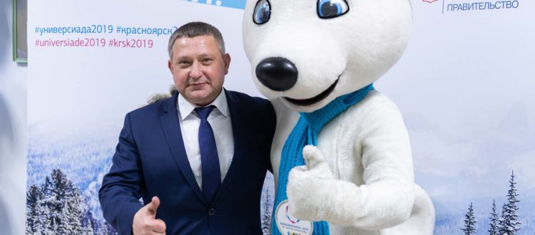 С открытием XXIX Зимней Универсиады 2019 в Красноярске!