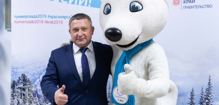 С открытием XXIX Зимней Универсиады 2019 в Красноярске!